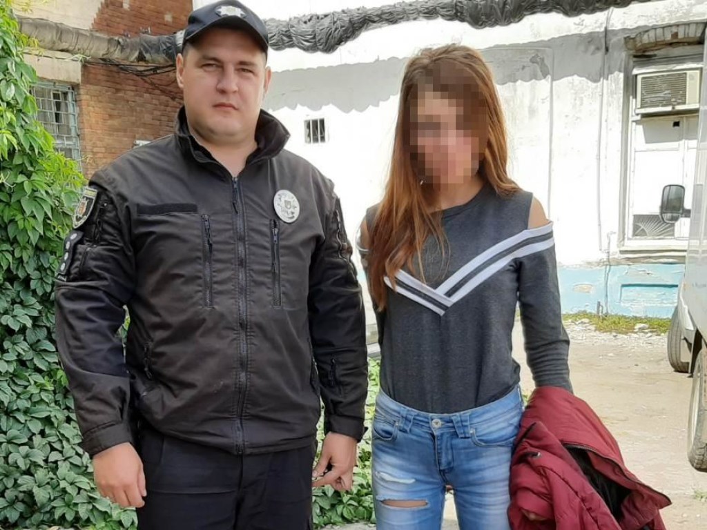 В Мелитополе полицейские разыскали пропавшую 15-летнюю девушку (ФОТО)
