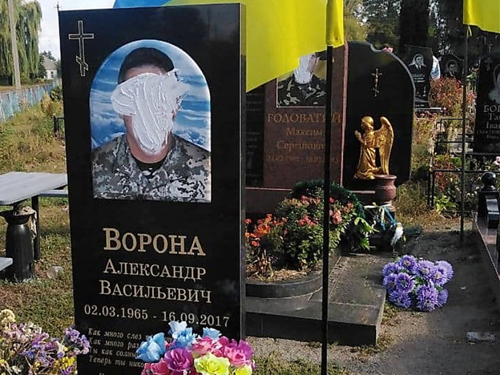 На Черниговщине вандалы закрасили лица на надгробных портретах погибших участников АТО (ФОТО, ВИДЕО)