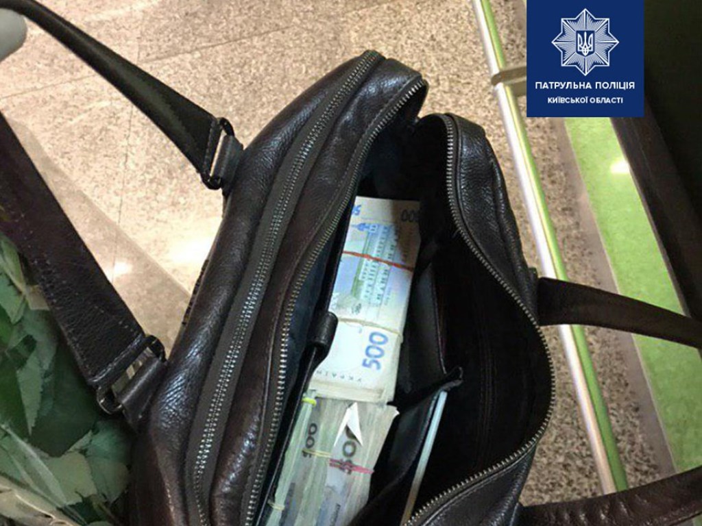 В аэропорту «Борисполь» пассажир потерял набитую деньгами сумку (ФОТО)