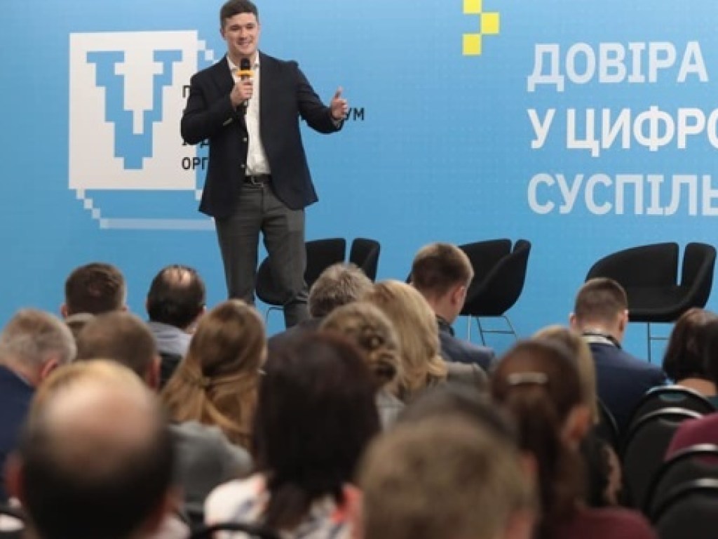 В Украине презентовали министерство: его сотрудники будут создавать «государство в смартфоне»