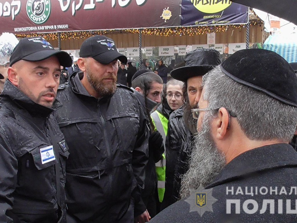 В Умань вместе с хасидами-паломниками прибыли 20 израильских полицейских (ФОТО)