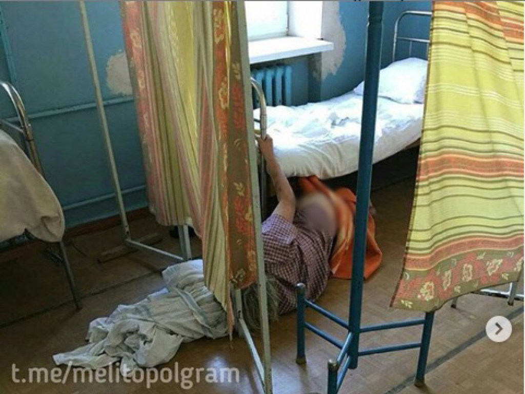 Жуткий случай: в мелитопольской больнице пожилая женщина лежала на полу и просила о помощи (ФОТО)