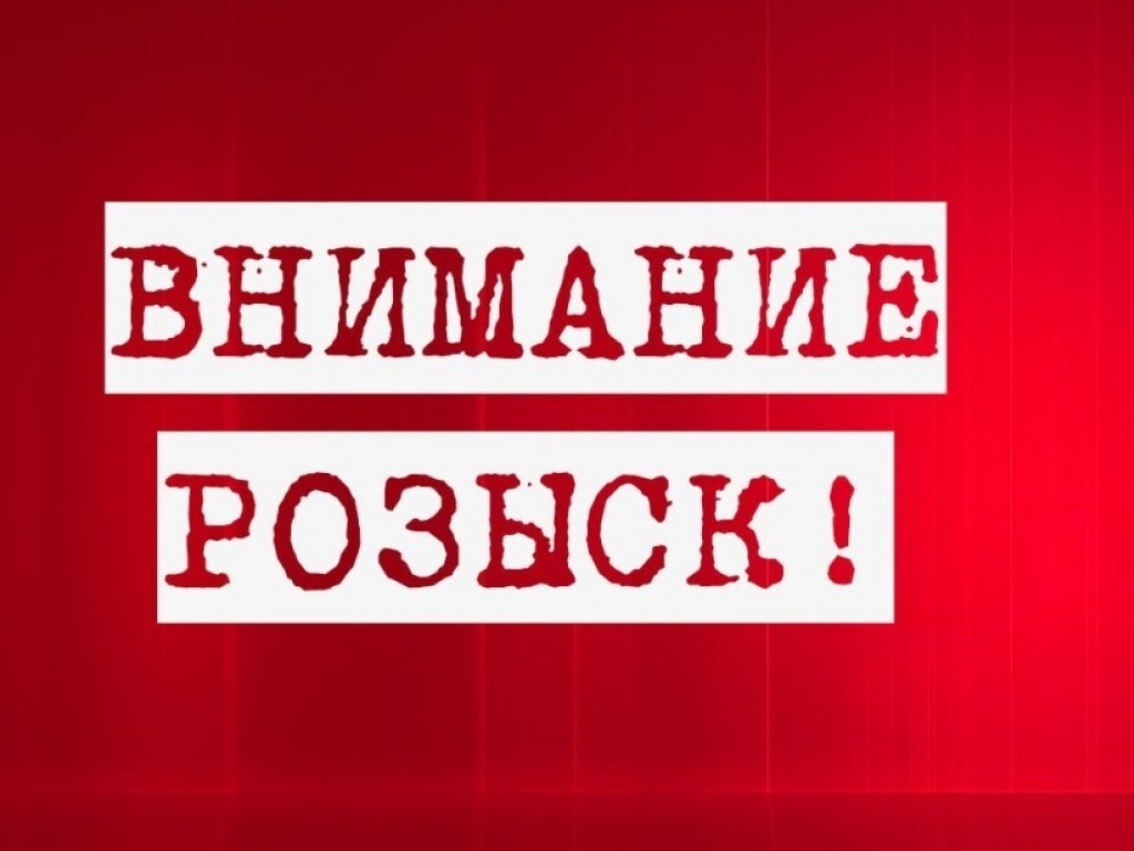 Полиция разыскивает несовершеннолетнюю жительницу Киева (ФОТО)
