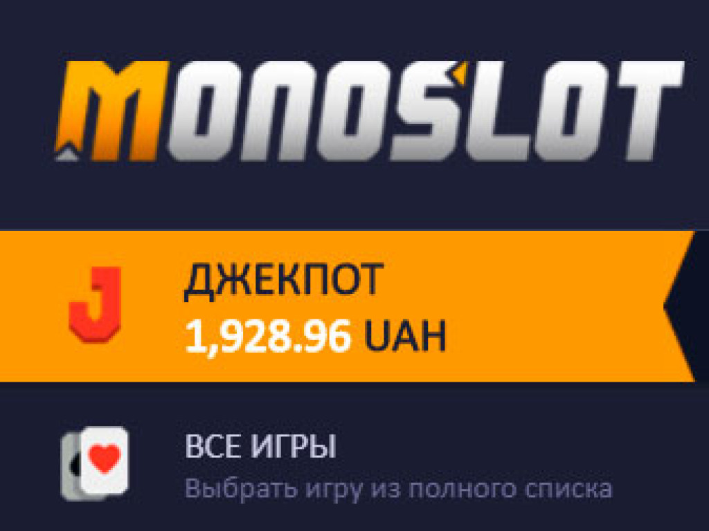 Передовое казино Украины &#8212; Monoslot