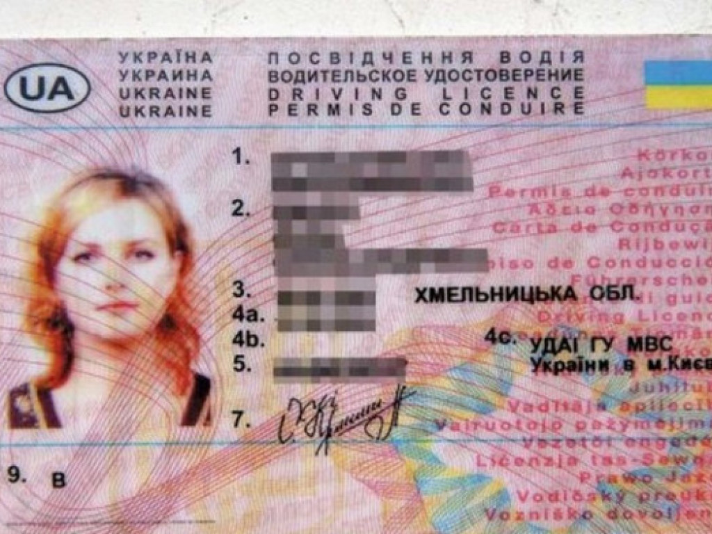 В Украине намерены упростить правила получения водительских прав