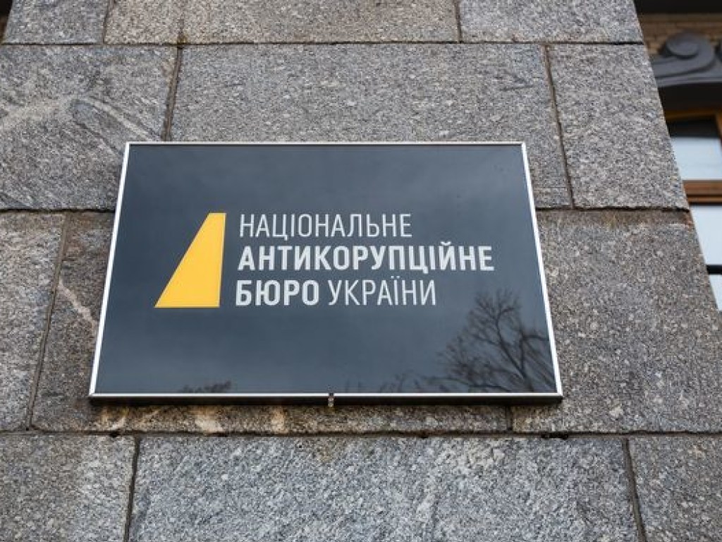 ГБР передаст в НАБУ дело на Порошенко, подозреваемого в сокрытии фактов в декларации