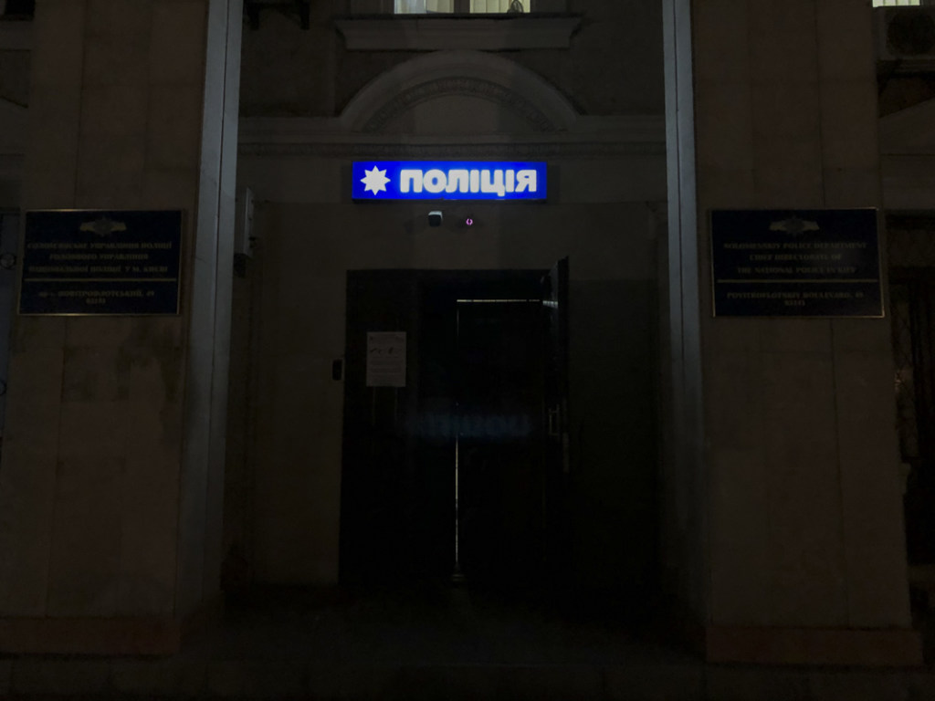 На Соломенке в Киеве агрессивная мать набросилась на полицейского: у копа раны на лице (ВИДЕО)