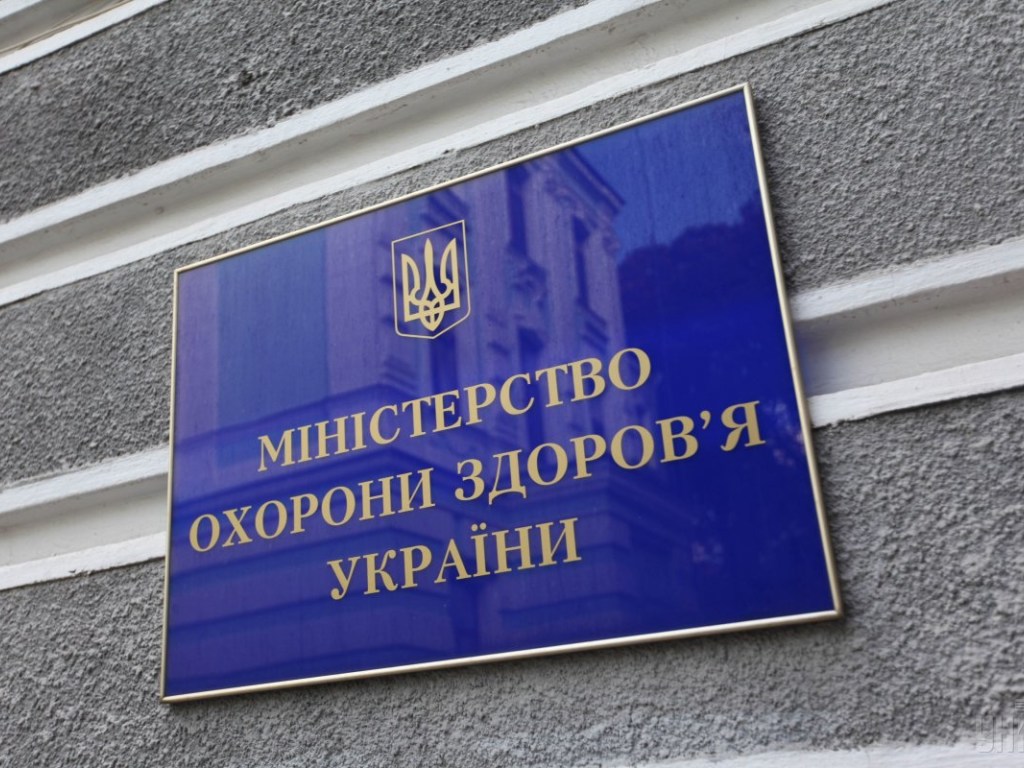 Незнакомцы угрожали сотрудникам: В офис Минздрава Украины ворвались люди &#8212; СМИ (ФОТО)