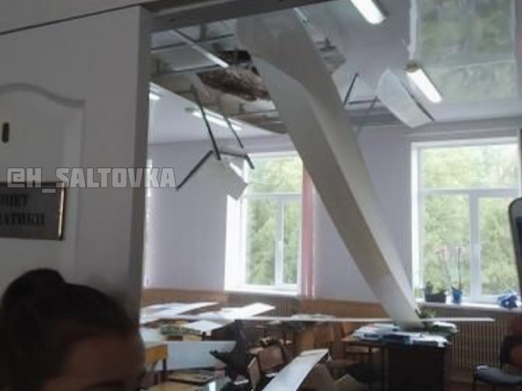 В харьковской школе во время урока обрушился потолок (ФОТО)