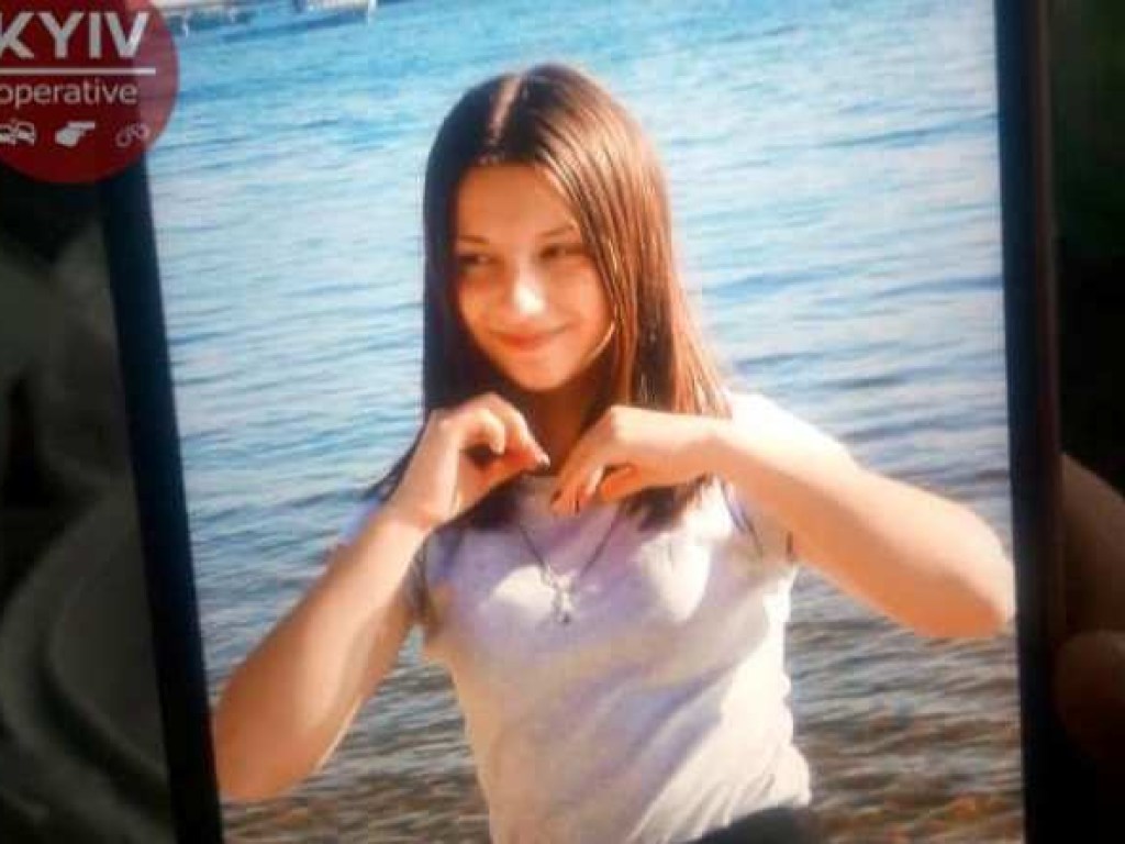 Ушла и не вернулась: в Киеве разыскивают 15-летнюю девочку (ФОТО)