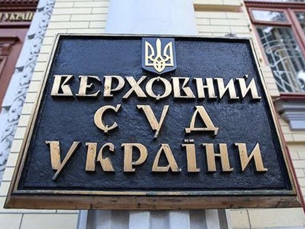 Решением Верховного суда в Киеве отменили запрет продавать алкоголь ночью