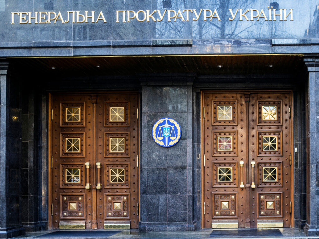 В ГПУ рассказали, когда в Украине введут наказание за уголовные проступки