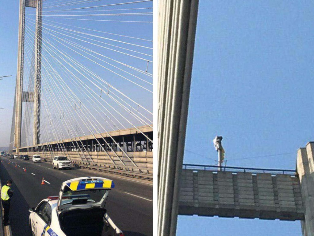 Трое парней залезли на Южный мост в Киеве чтобы сделать селфи (ФОТО)