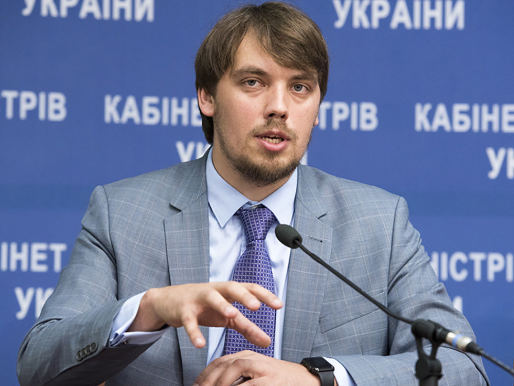 Гончарук прокомментировал ситуацию с загрязнением воздуха над Киевом