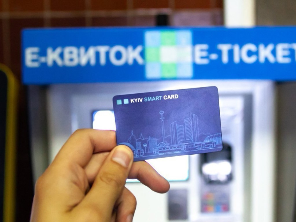 Полноценный запуск е-билета в Киеве переносится: в КГГА назвали причину