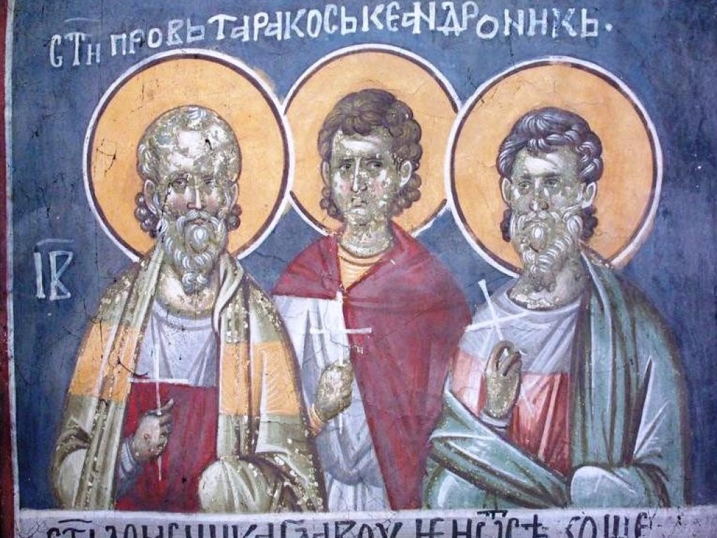 25 октября православные отмечают день Андрона Звездочета