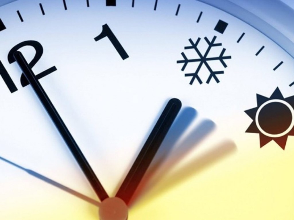 Сегодня Украина перешла на зимнее время: часы перевели назад