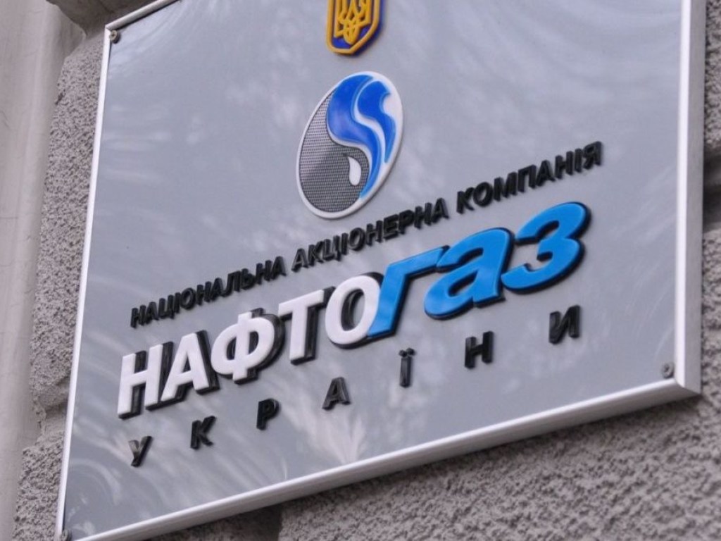 Украина стабильно пройдет отопительный сезон без транзита газа из РФ – «Нафтогаз»