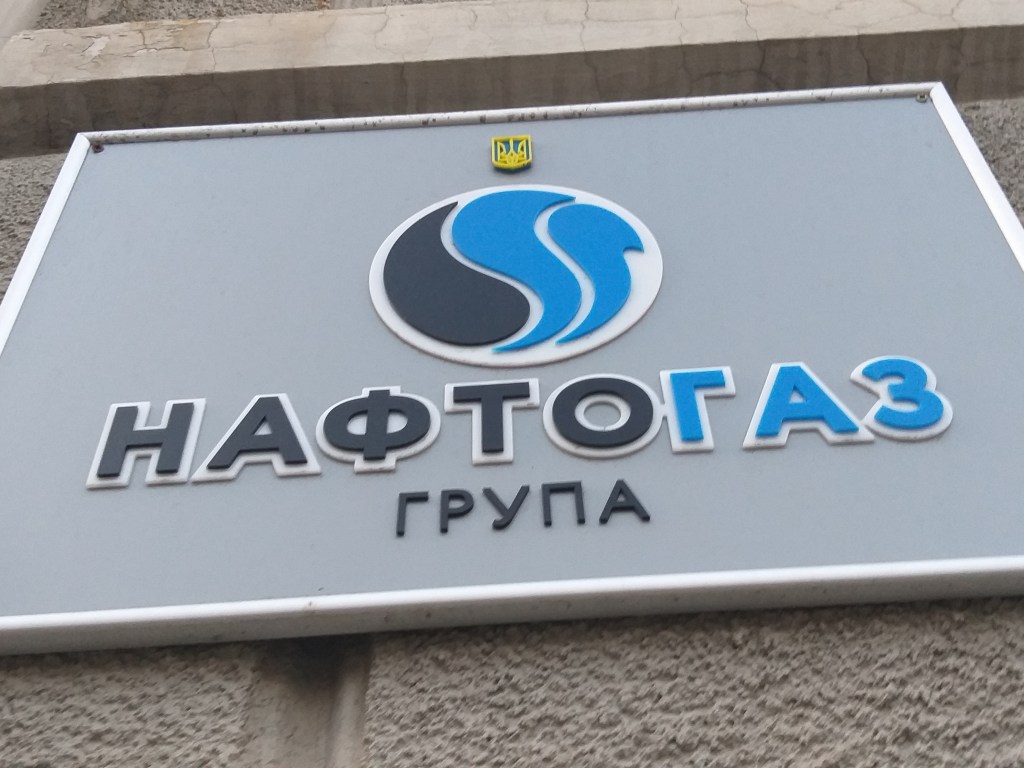 Украина стабильно пройдет отопительный сезон без транзита газа из РФ – «Нафтогаз»