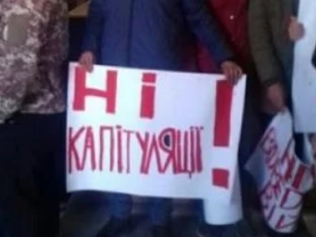 «Ганьба!»: в Тернополе встретили Зеленского акцией протеста (ФОТО, ВИДЕО)