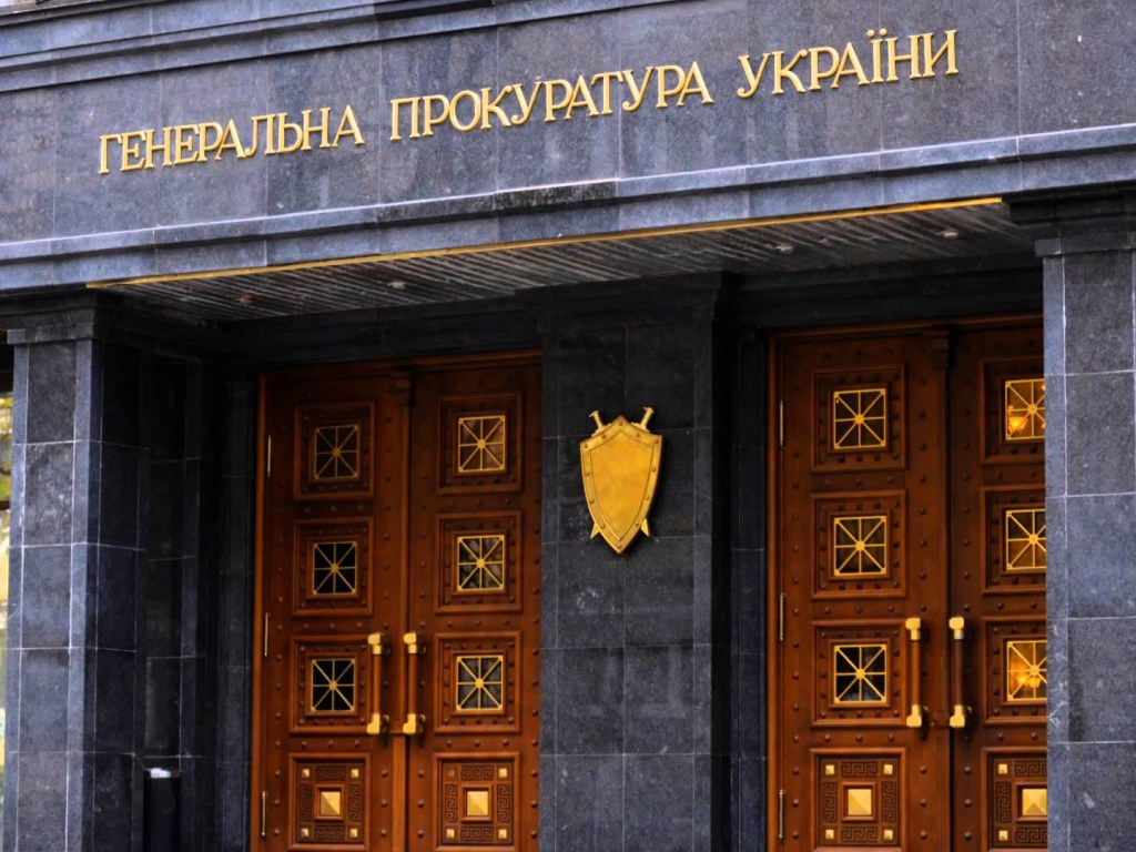 ГПУ передала в НАБУ дело о хищениях в «ПриватБанке»
