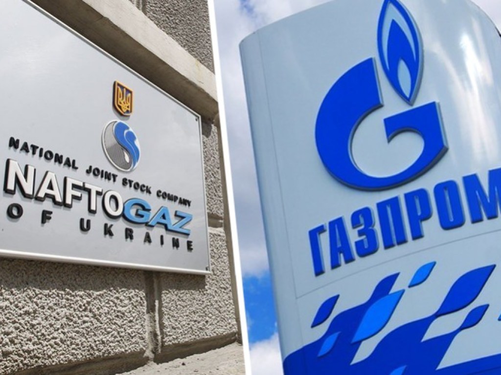 «Нафтогаз» направил новый иск против «Газпрома»