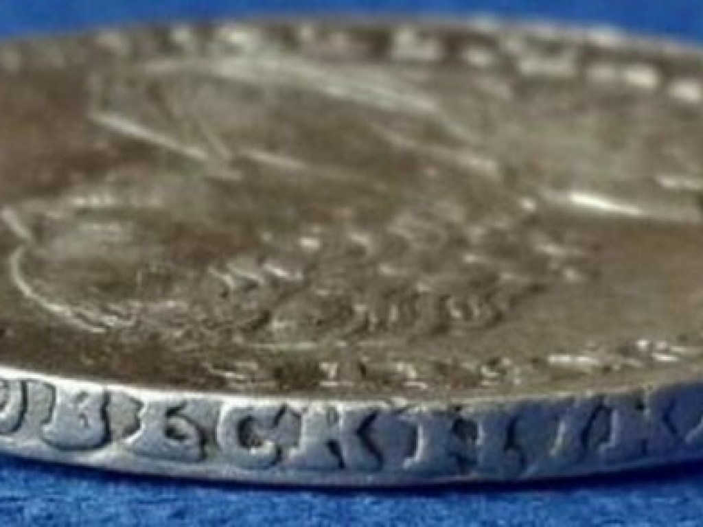 Артефакт с гравировкой животного: В Великобритании обнаружили редкую серебряную монету (ФОТО)