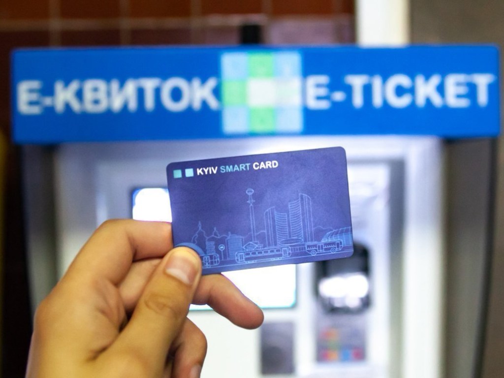 Эксперт объяснил перенос даты введения в Киеве электронного билета