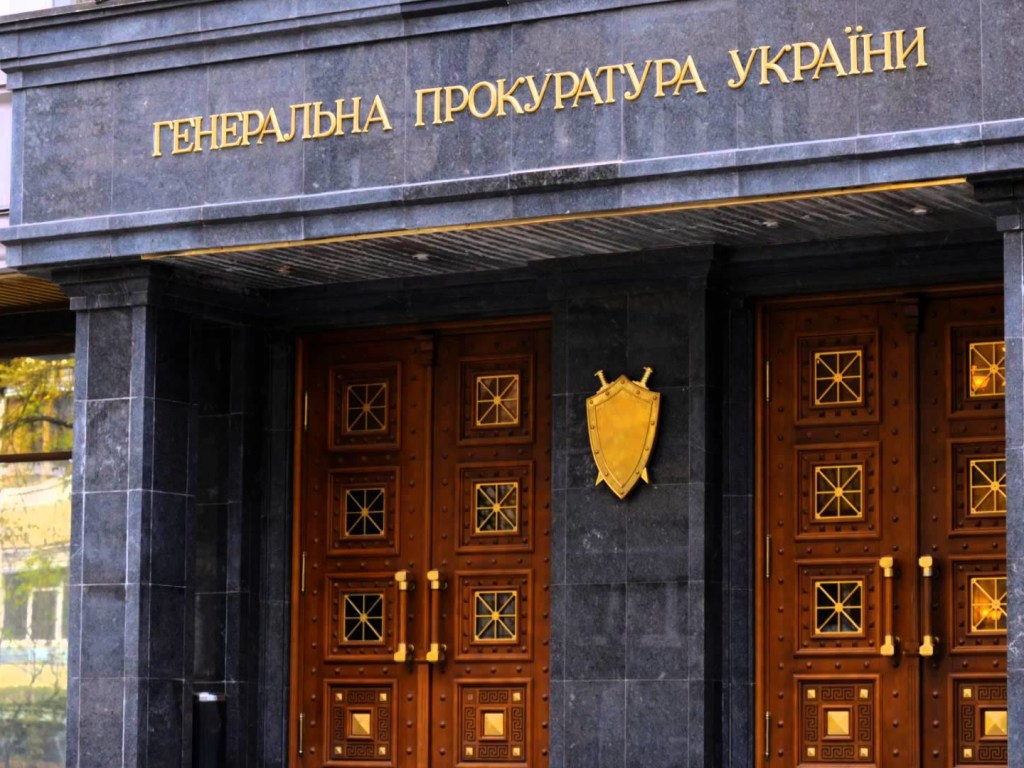 288 прокуроров Генпрокуратуры не прошли переаттестацию