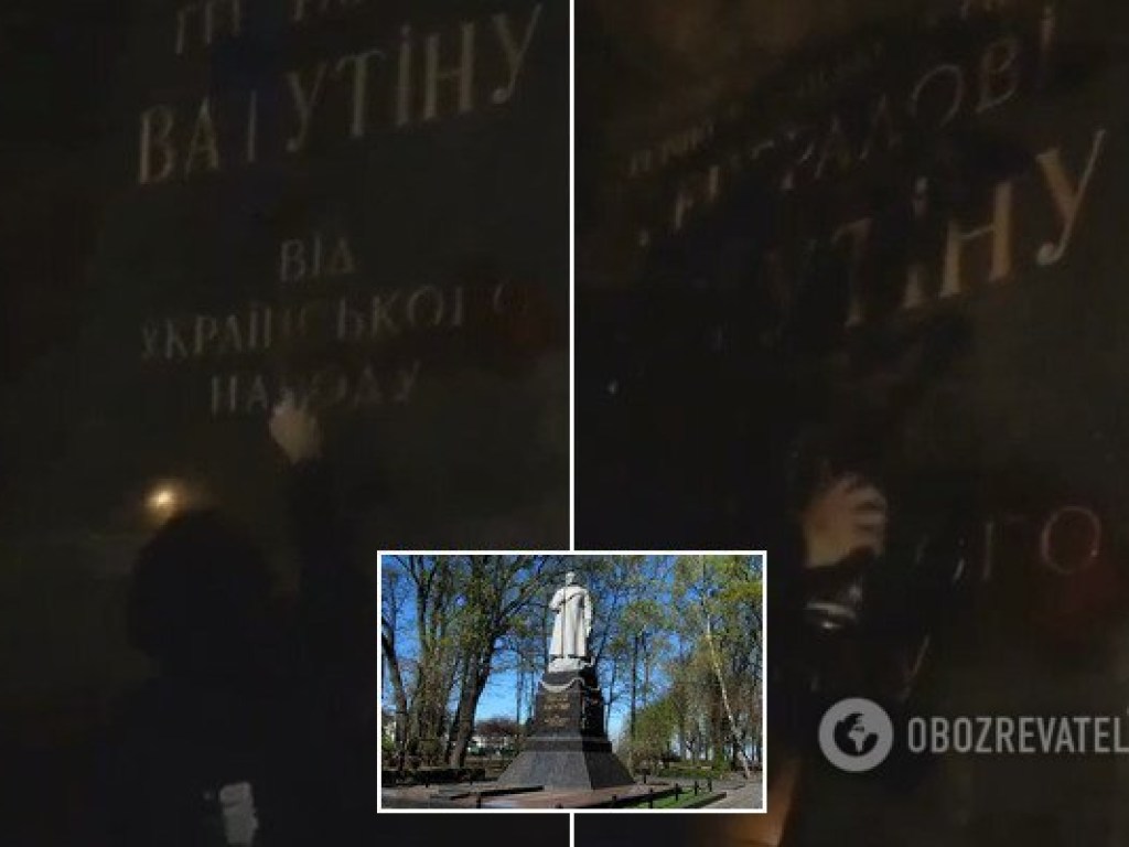 В Киеве неизвестные разрисовали памятник Ватутину (ФОТО)