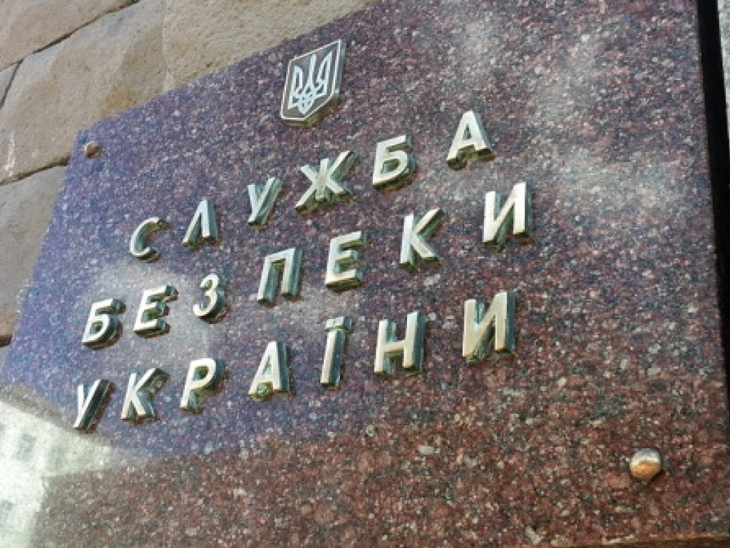Кадровые перестановки: Зеленский уволил троих заместителей главы СБУ