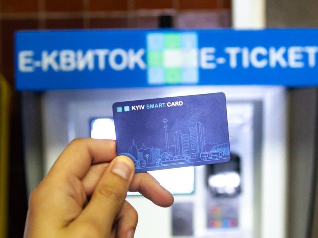 Оператор восстановил работу системы е-билета &#8212; Киевский метрополитен