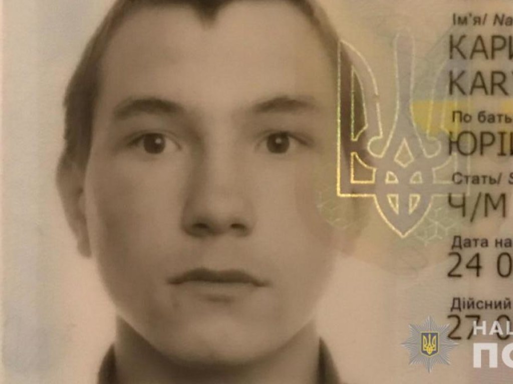 Ушел и не вернулся: под Днепром разыскивают 15-летнего подростка (ФОТО)