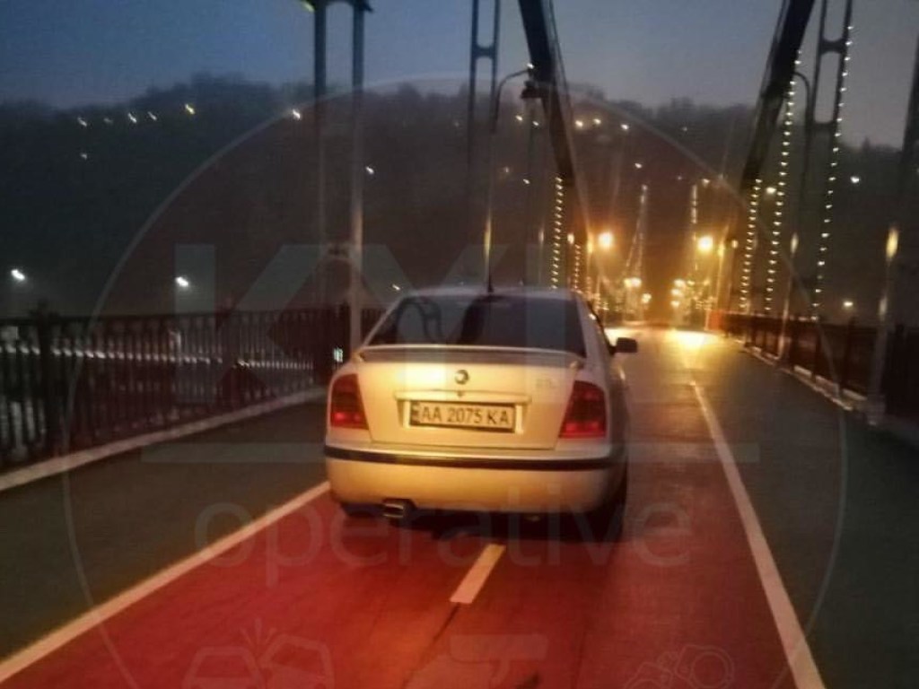 «Король парковки» на Skoda решил встретить рассвет на Пешеходном мосту в Киеве (ФОТО)