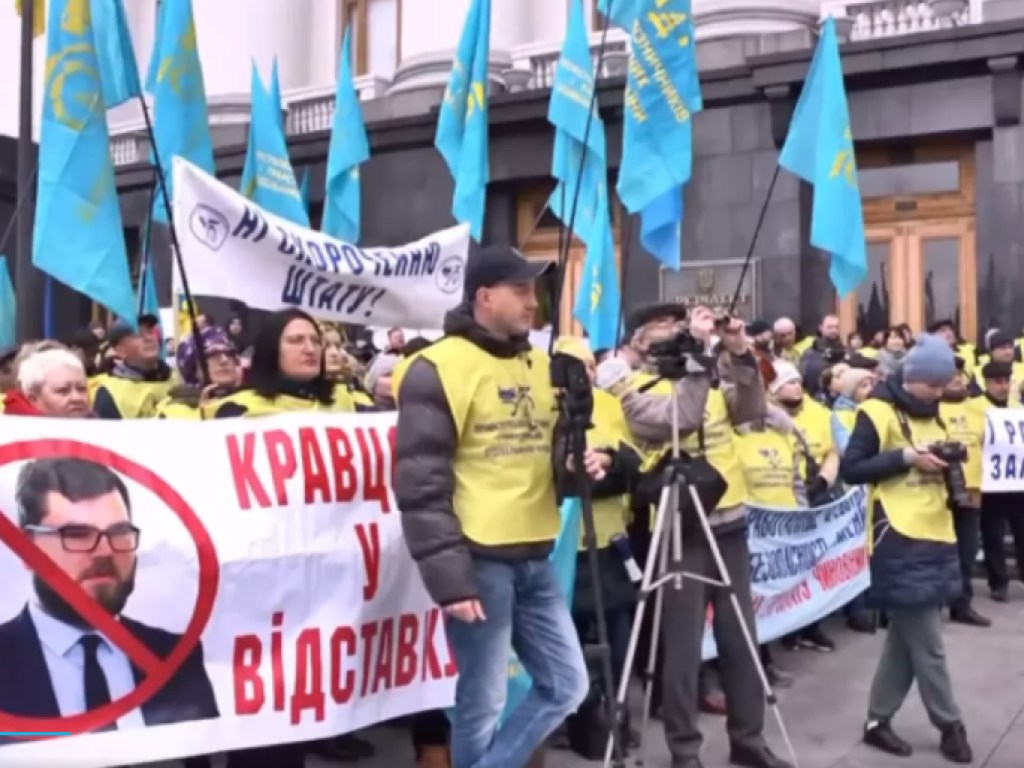 «Кравцова в отставку!»: возле Офиса Президента митингуют железнодорожники