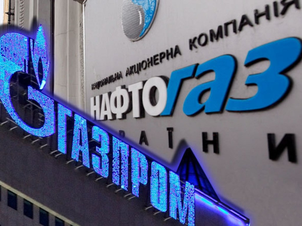 Руководство «Нафтогаза» не самостоятельно в принятии решений в отношениях с «Газпромом» &#8212; эксперт