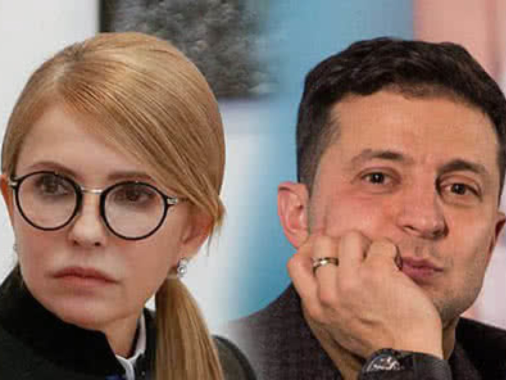 Зеленский хотел потроллить Тимошенко, но повысил ей рейтинг &#8212; эксперт
