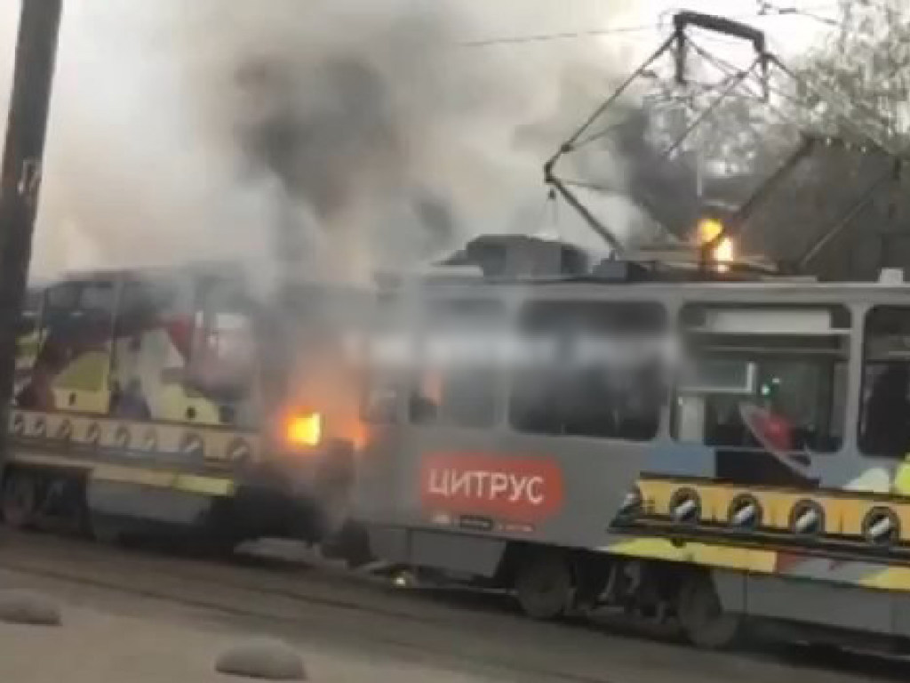 В Днепре загорелся трамвай с пассажирами (ФОТО)