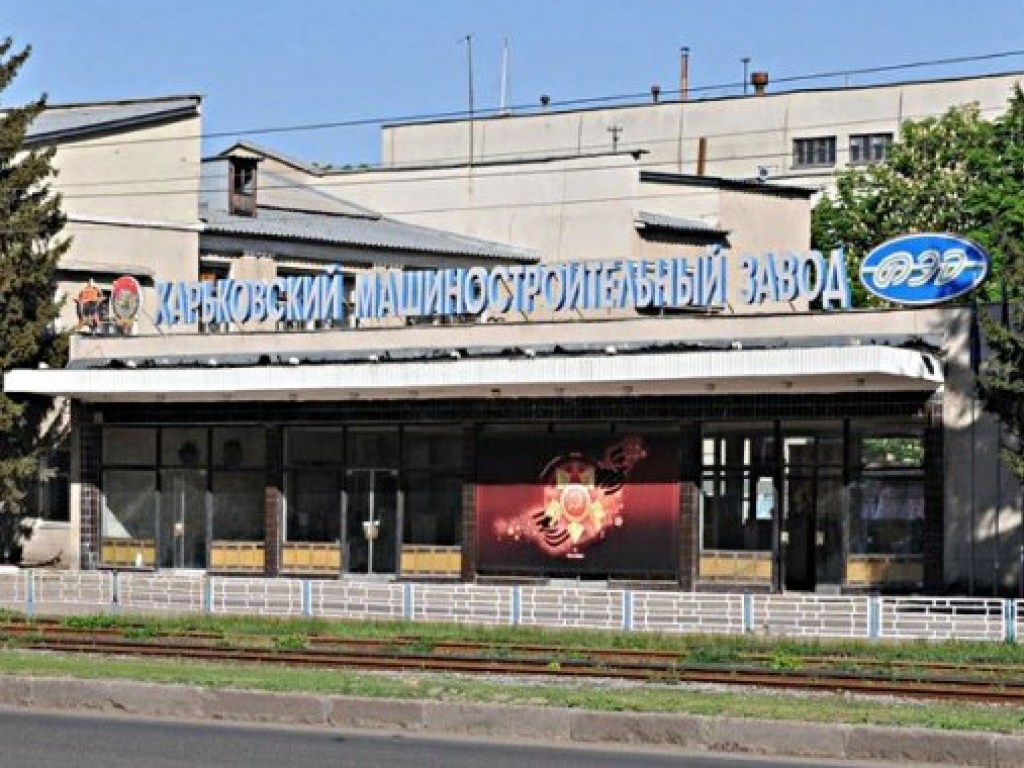 На заводе «Укроборонпрома» в Харькове произошел пожар