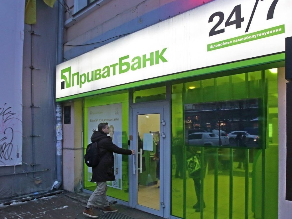 Кабмин стал владельцем 100% акций «ПриватБанка»
