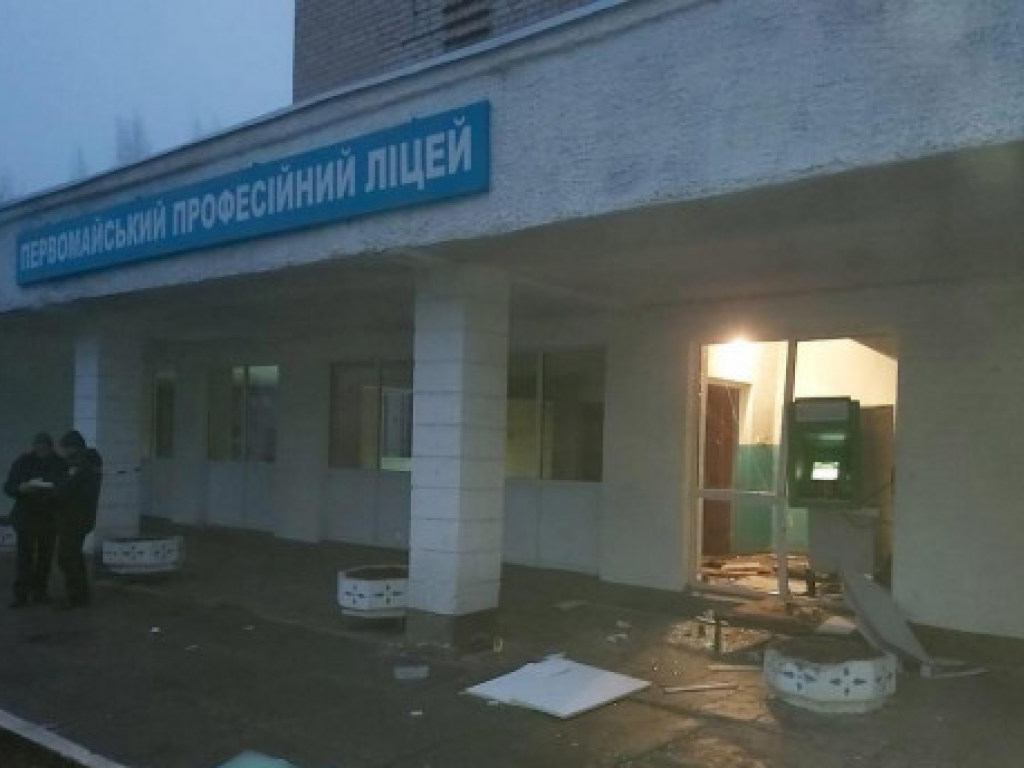 Неизвестные взорвали банкомат в лицее на Харьковщине (ФОТО, ВИДЕО)