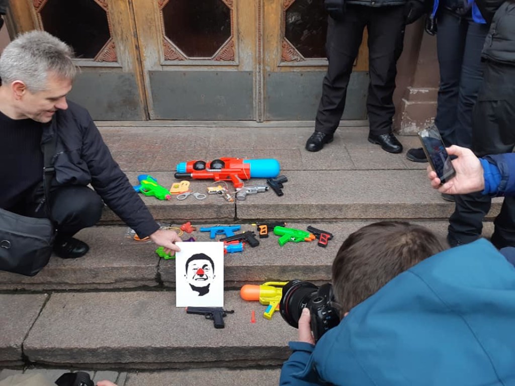 Под офисом ГБР активисты провели митинг с «оружием» (ФОТО)