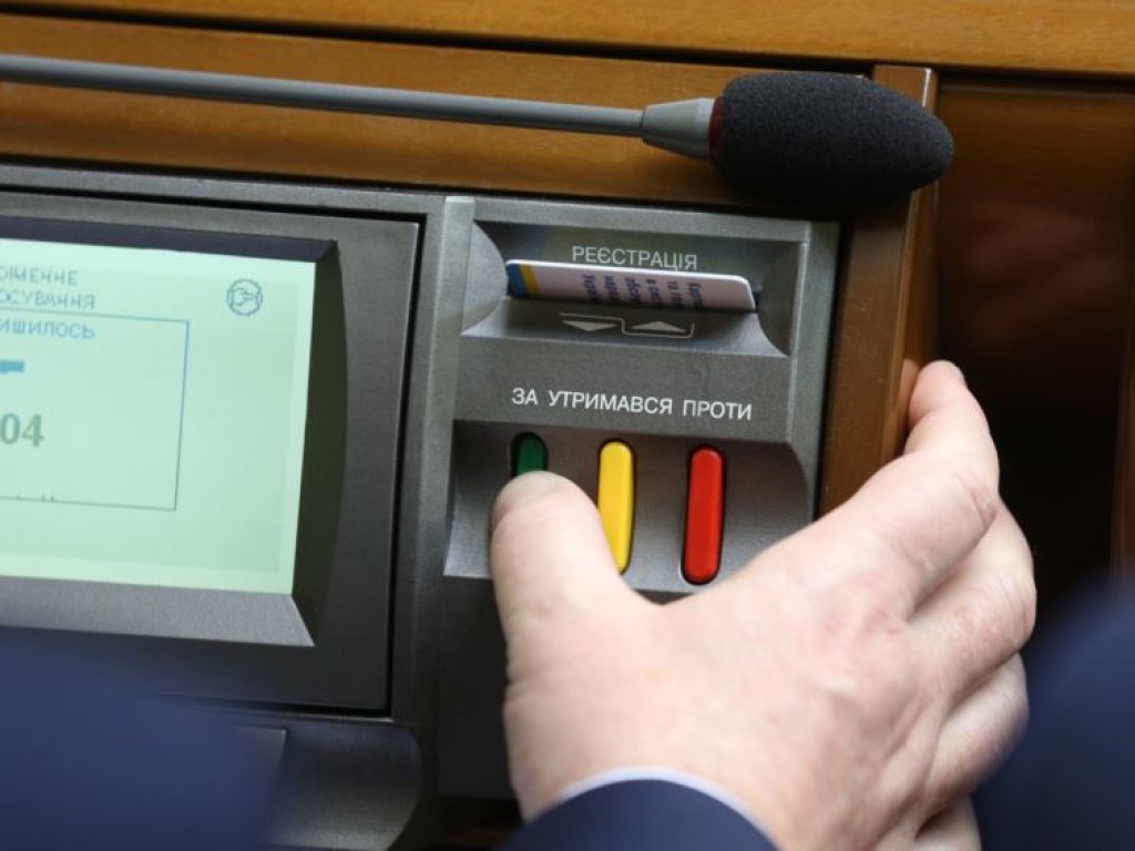 Эксперт объяснил, почему в парламенте не внедряют сенсорную кнопку