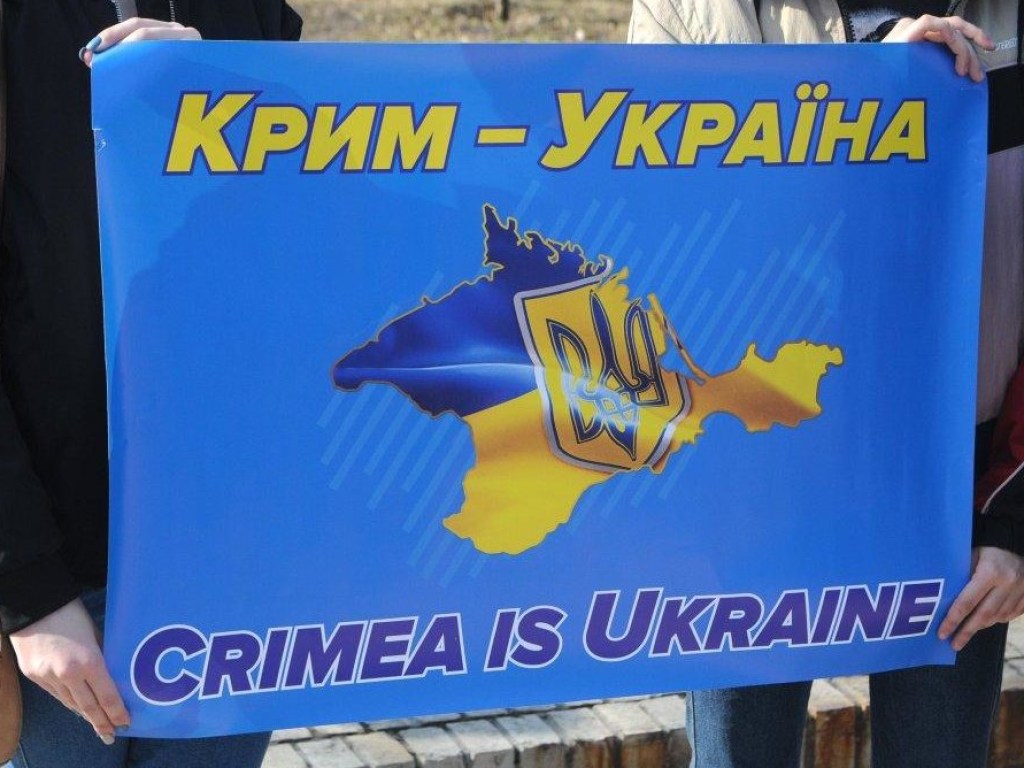 Зеленский предложил новый формат переговоров о возвращении Крыма