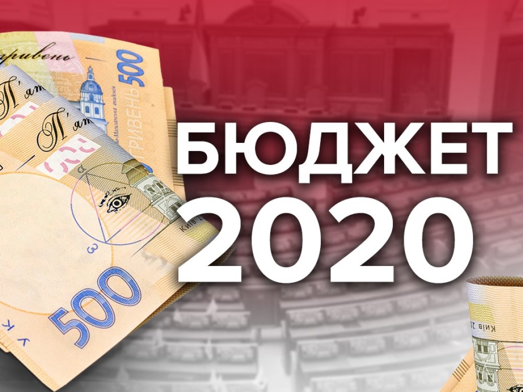 Анонс пресс-конференции: «Бюджет Киева–2020: на что потратят деньги?»
