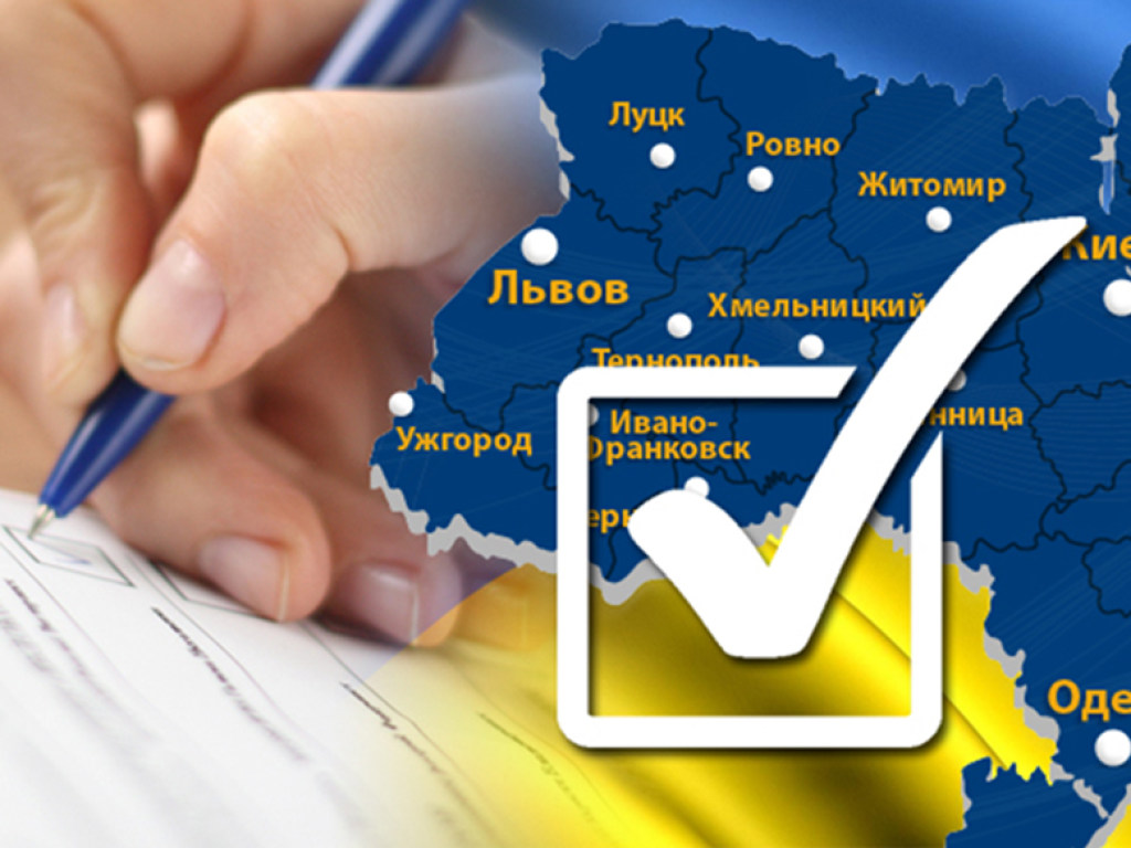 Избирательный кодекс Зеленского  нацелен на переформатирование украинского политикума – эксперт