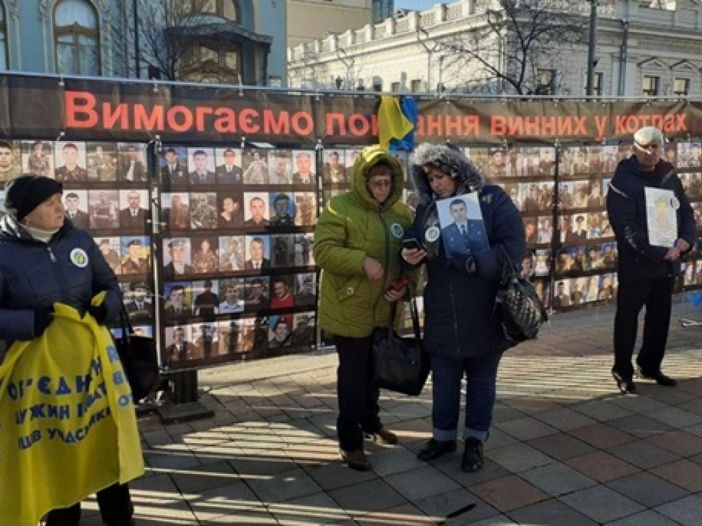 Возле здания Верховной Рады прошел митинг (ФОТО)