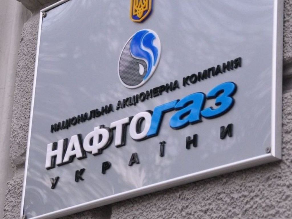 «Нафтогаз» готов отозвать иск к «Газпрому», если будет заключен долгосрочный контракт на транзит