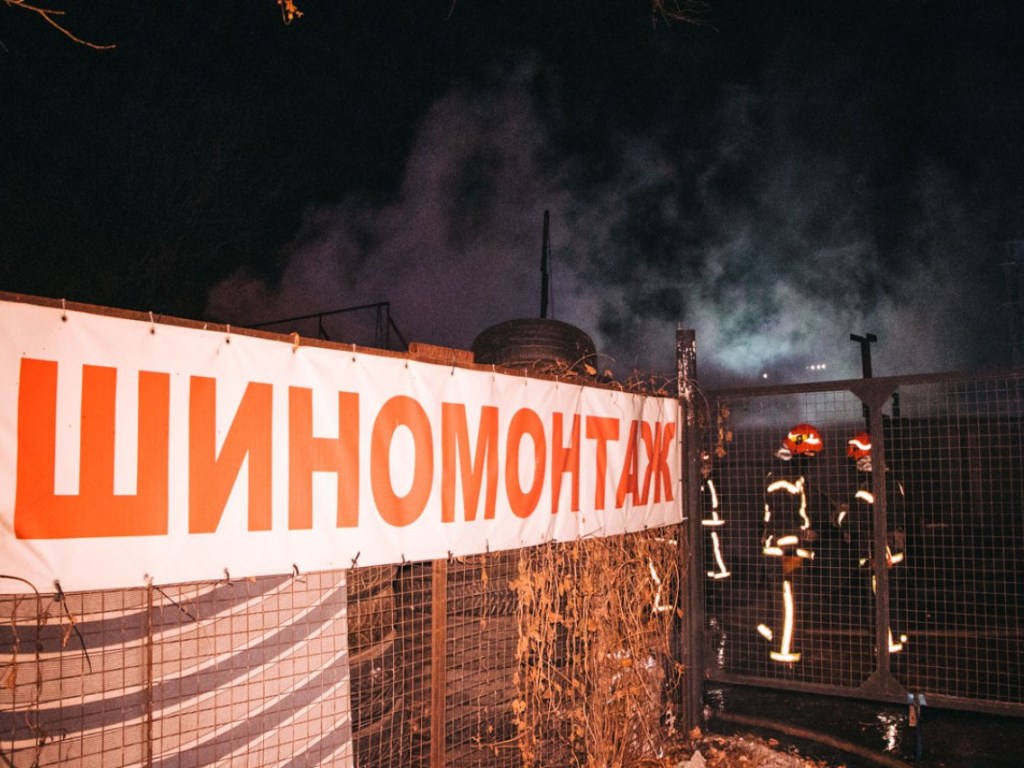 Огонь повредил 3 автомобиля: в Киеве сгорела СТО (ФОТО)