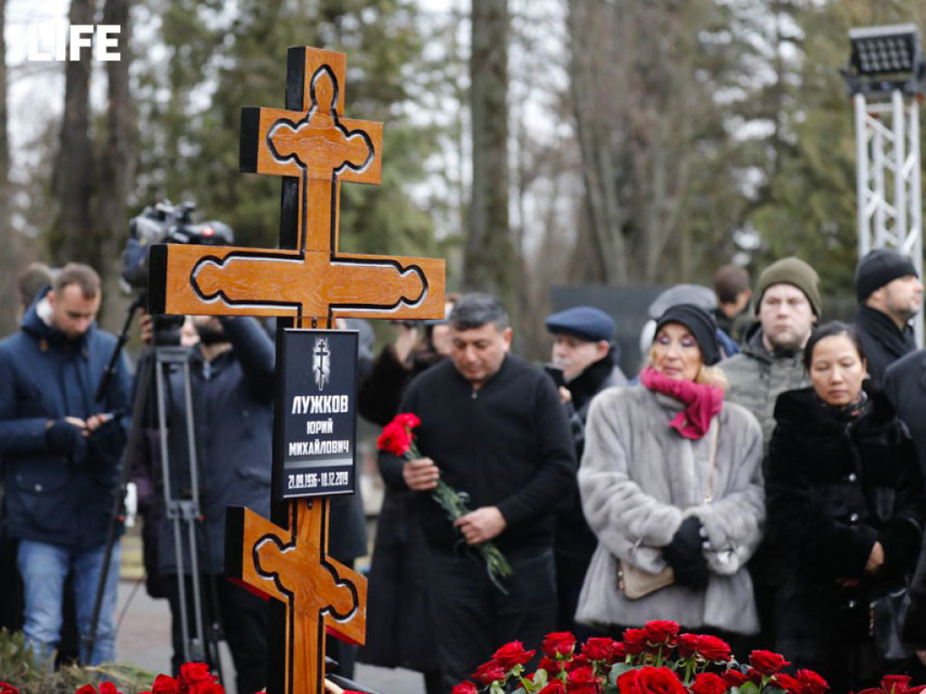 Бывшего мэра Москвы Юрия Лужкова похоронили на Новодевичьем кладбище (ФОТО)